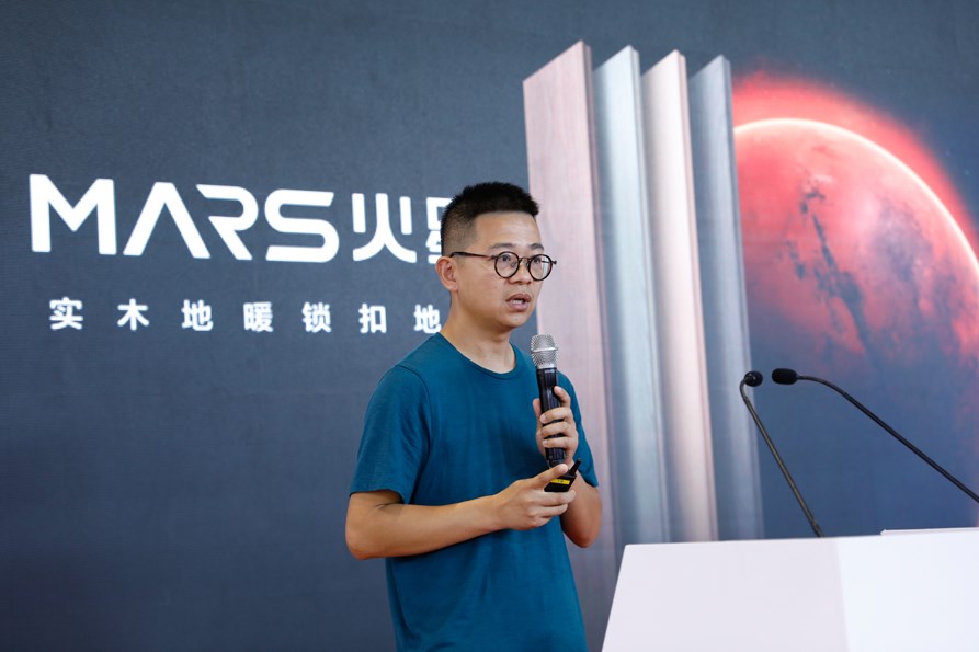 探索自然，拥抱生活 | 辣椒视频地板荣获“中国地板设计风尚奖”称誉！